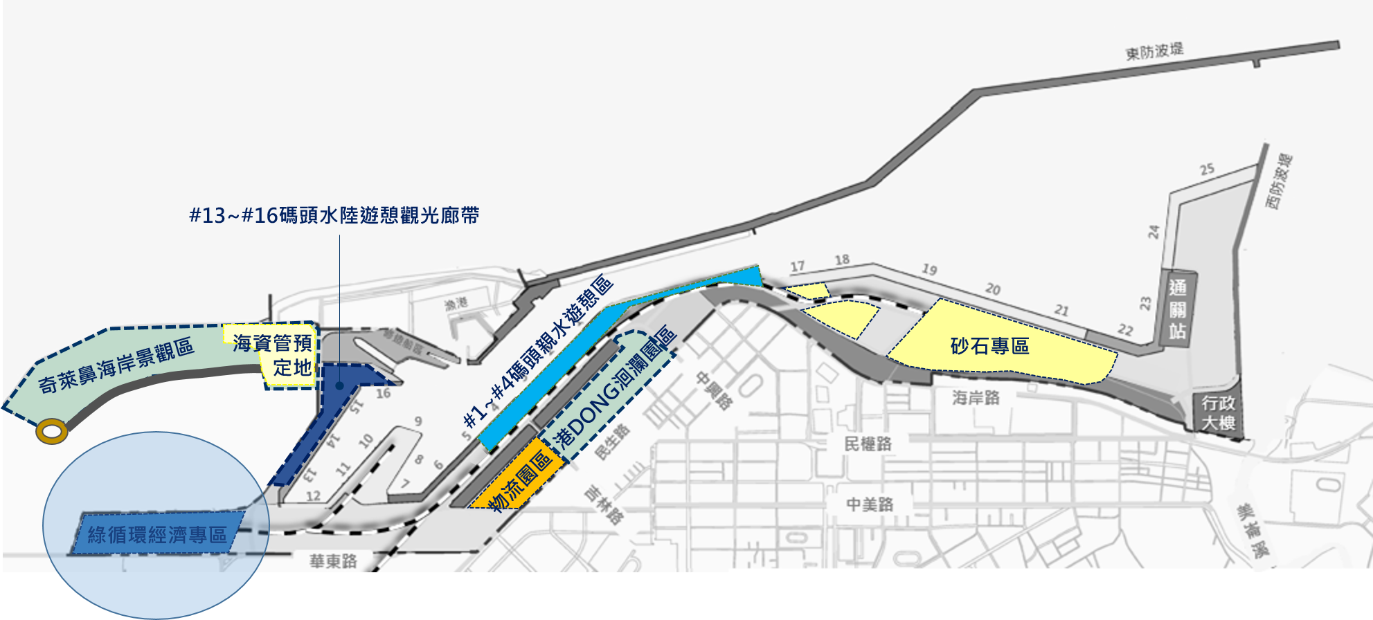 圖2、花蓮港專區規劃示意圖