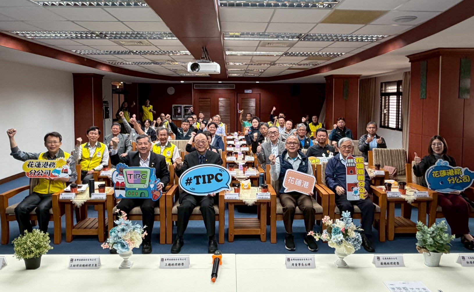圖1、運量滿載雙成長、人員船舶皆平安「花蓮港港區業者座談會」攜手業者客貨並進、共榮發展