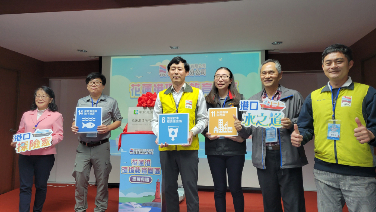 圖3、「花蓮港環境教育園區」人員揭牌後合影1(人員左起依序為:環境教育輔導審查委員黃木蘭校長、和平港公司環境教育講師余明善先生、花蓮港務分公司鍾權宏副總工程司、花蓮縣環保局邱宜蓁科長、基隆港務分公司職安處彭廣在副處長、花蓮港務分公司職安處鄭景文副處長)